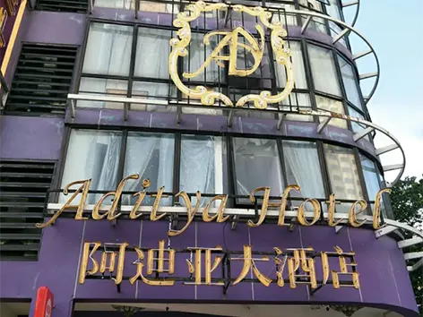 Aditya Hotel, Hotel in Bangsar