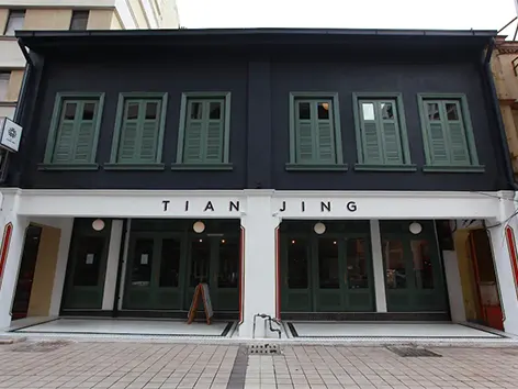 Tian Jing Hotel, Hotel in Chinatown Kuala Lumpur