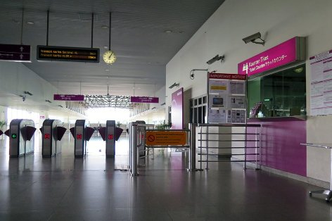 Putrajaya & Cyberjaya ERL Station