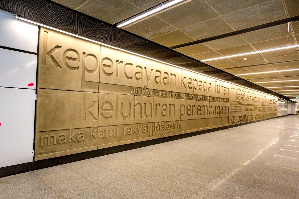 Text of Rukun Negara, the Malaysian national pledge, on upper concourse level (Jul 2017)