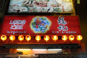 Chinatown food choices, Petaling Street
