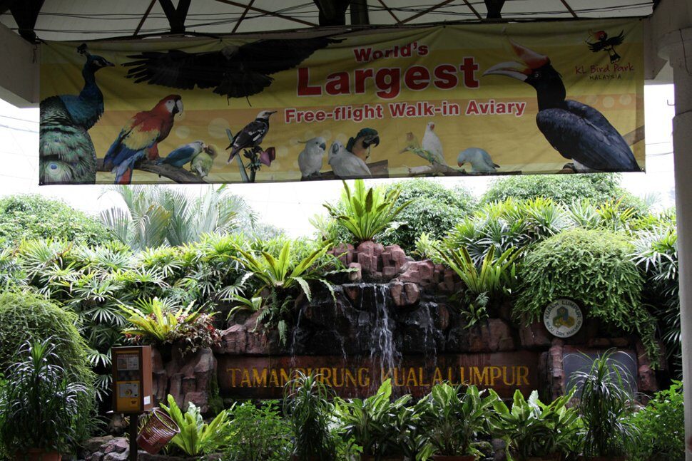 Entrance to Kuala Lumpur Bird Park