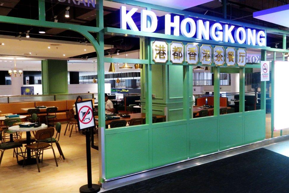 KD Hong Kong